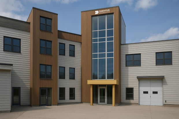 대현에벤에셀, 충남 당진에 건강기능식품 제조공장 준공